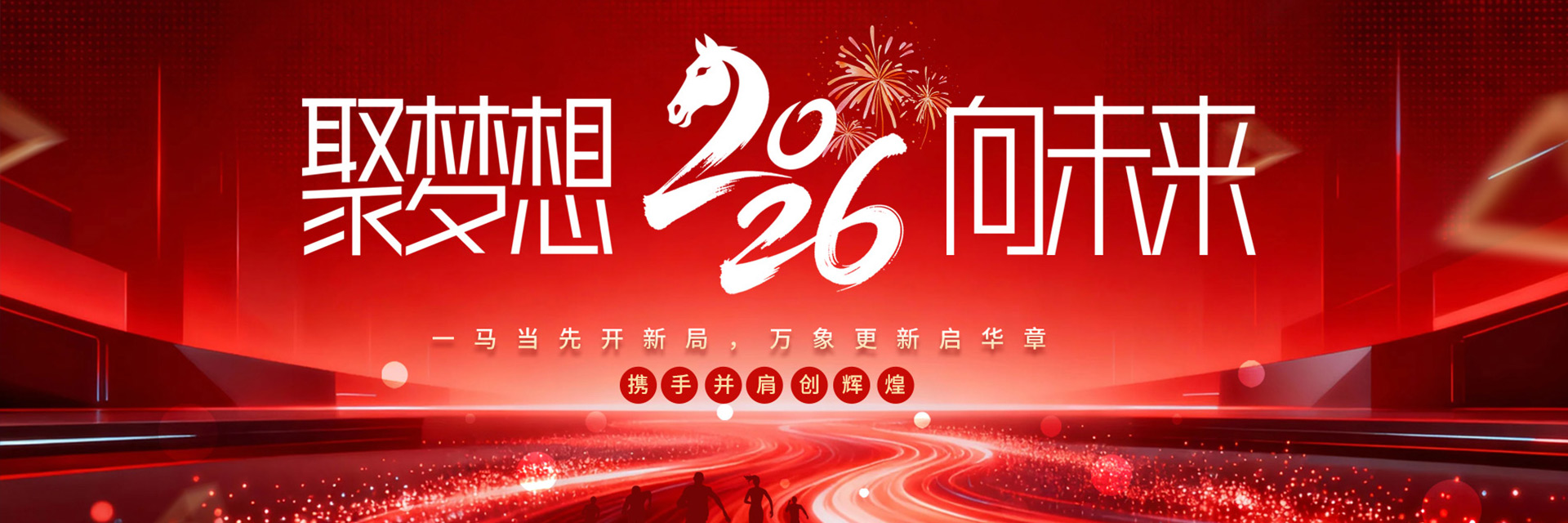 畜禽廢水處理